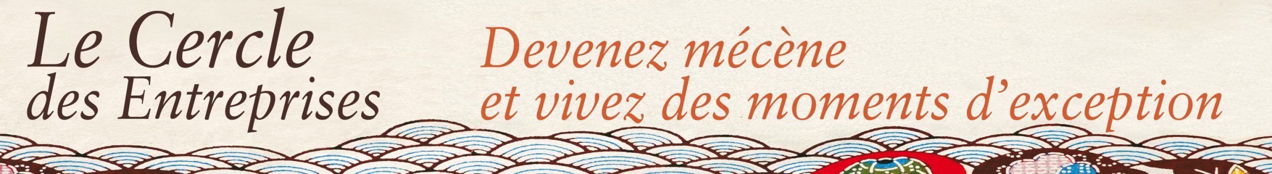 Les grands interpretes cercle des entreprises 26/27