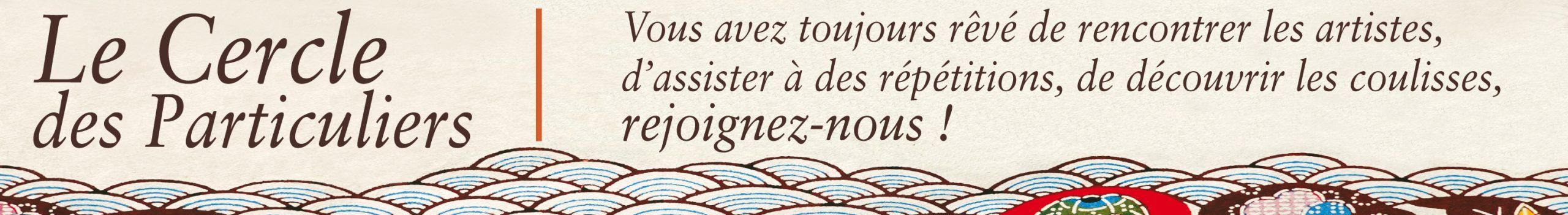 Les grands interpretes cercle particuliers 26/27